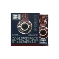 Крепкий напиток со вкусом кофе Xizi Thin Bulletproof/210 г