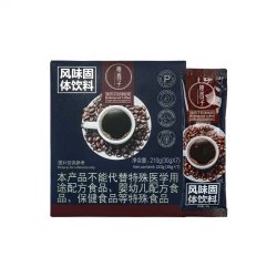 Крепкий напиток со вкусом кофе Xizi Thin Bulletproof/210 г